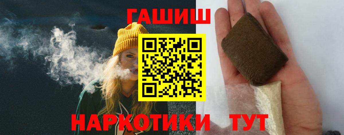 ГАШ убойный Пыть-Ях
