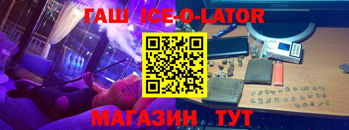 Пыть-Ях  ГАШ hashish  Вход с VPN 