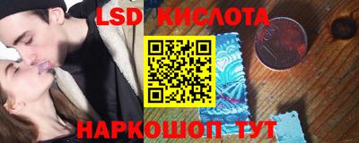наркотики Бугуруслан