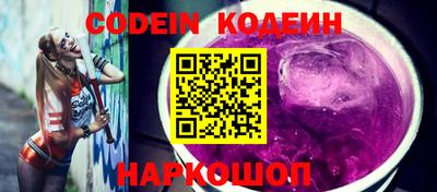 наркотики Бугуруслан