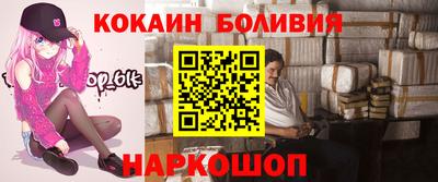 наркотики Бугуруслан