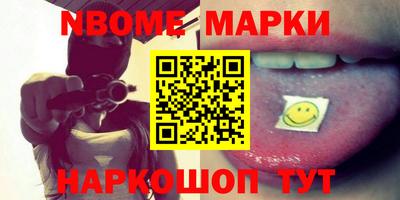 амфетамин Будённовск