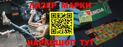 амфетамин Будённовск