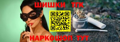 наркотики Бугуруслан