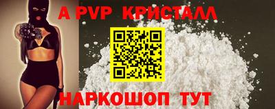 бутик Гай
