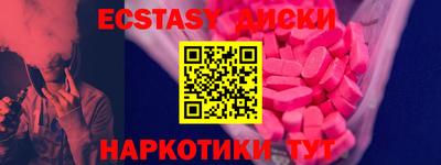амфетамин Будённовск