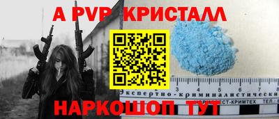 амфетамин Будённовск