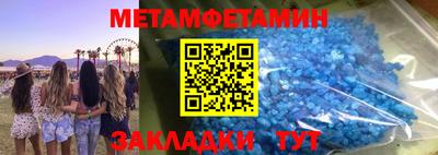 наркотики Бугуруслан