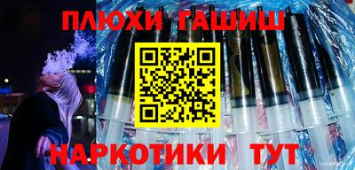 наркотики Бугуруслан