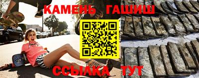 амфетамин Будённовск