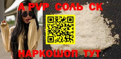 амфетамин Будённовск