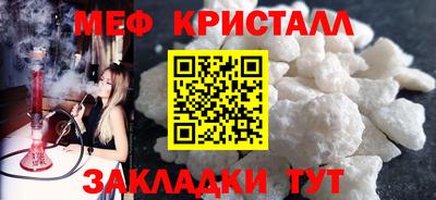 наркотики Бугуруслан