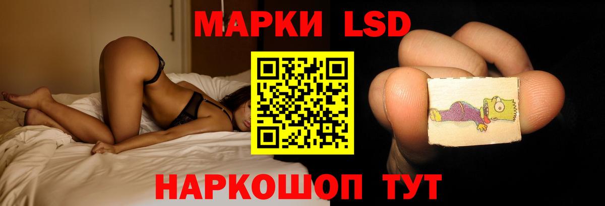 Пыть-Ях  Лсд 25 экстази  ЛСД экстази ecstasy  Вход с VPN  LSD-25 экстази кислота 