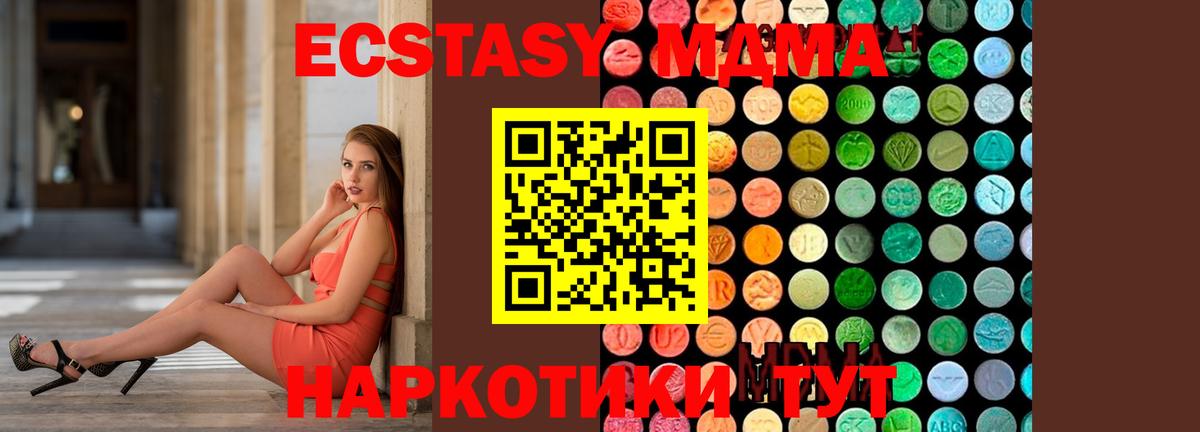 Пыть-Ях  МДМА  Вход с VPN  МДМА VHQ  MDMA VHQ 