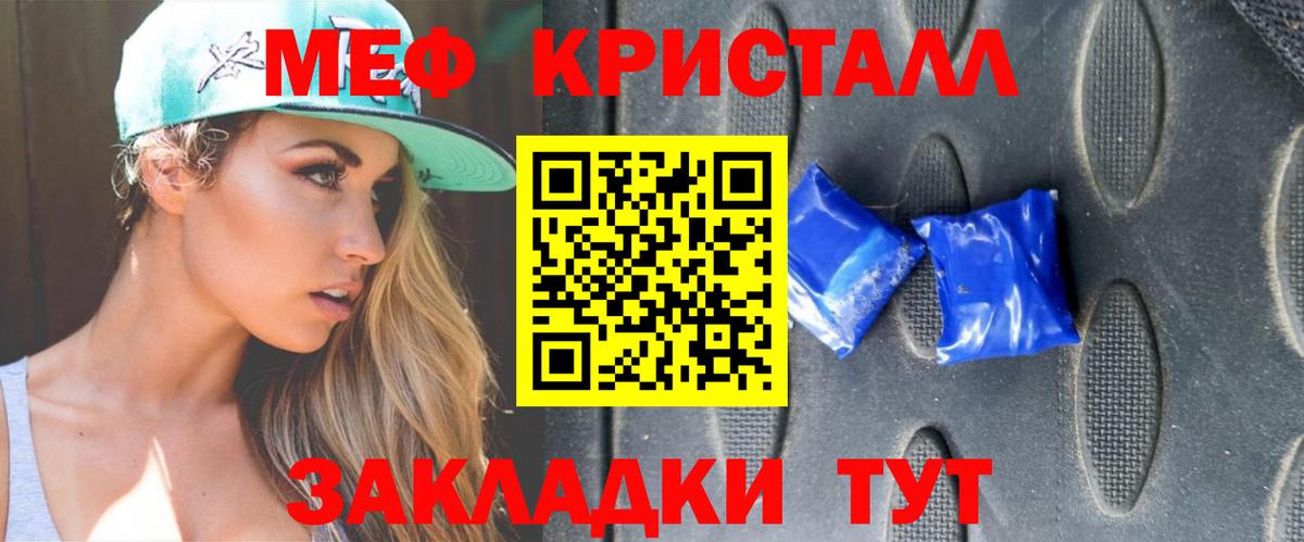 Меф мяу мяу мука Пыть-Ях
