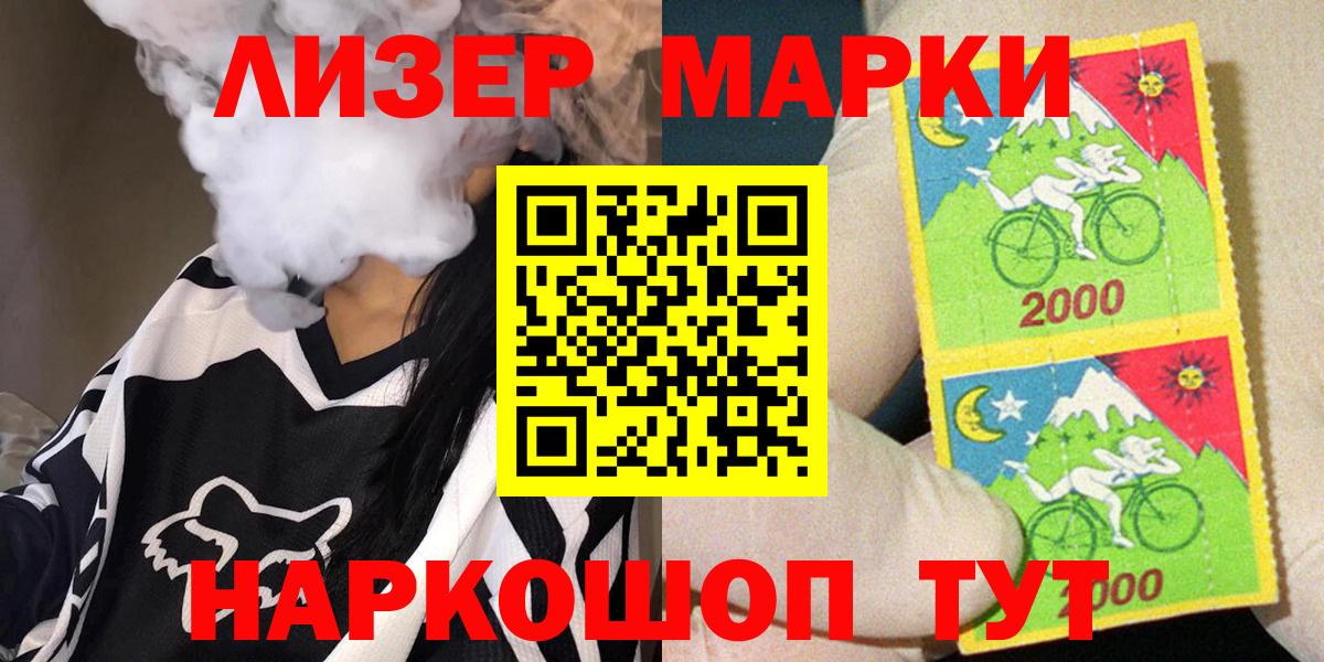 Марки NBOMe 1,5мг Пыть-Ях