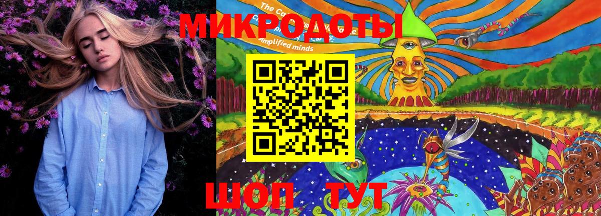 Галлюциногенные грибы GOLDEN TEACHER  Вход с VPN  Пыть-Ях 