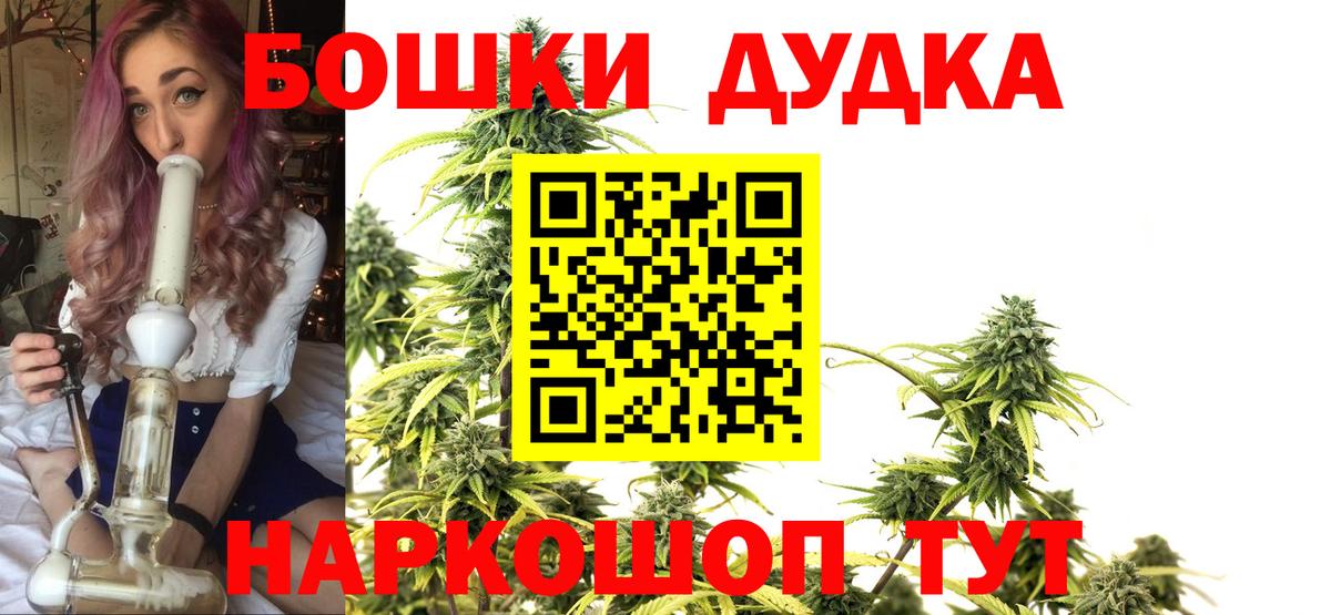 Канабис Amnesia Пыть-Ях