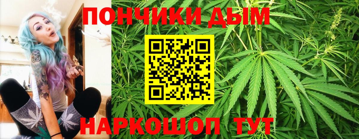 Пыть-Ях  Бошки Шишки тримм  Бошки Шишки THC 21%  Вход с VPN  Шишки марихуана планчик 